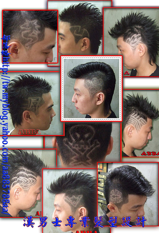 男士发型之刻发分享