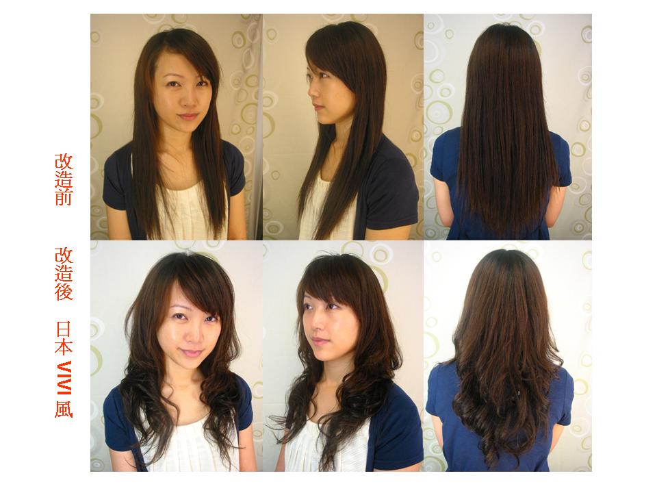 <em>烫头发</em>☆◢ ◣大卷◢