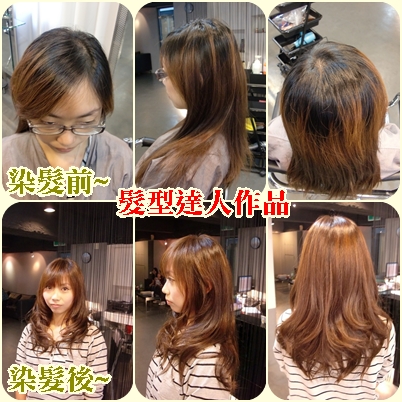 发型颜色-<em>咖啡棕</em>◢