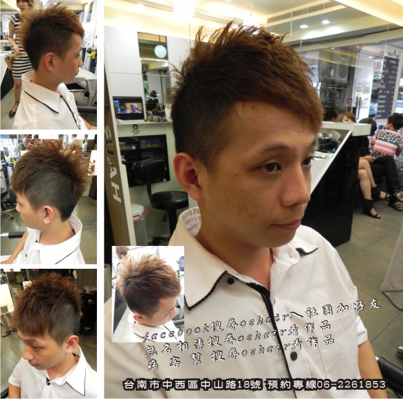 oehair-发型书1005