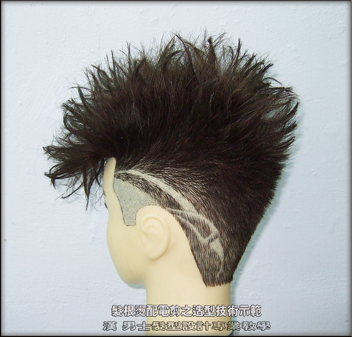 电剪刻剪教学示范发型