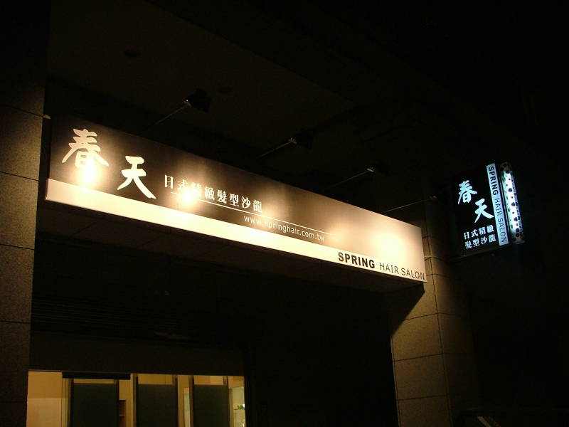 放大圖